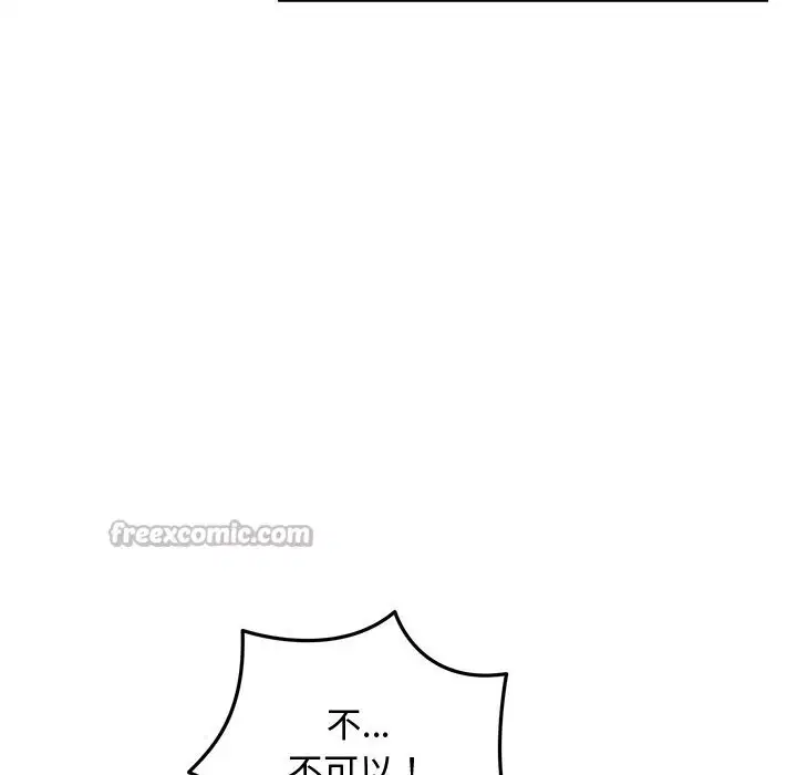 第106話