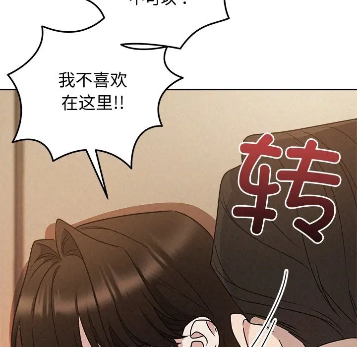 第106話