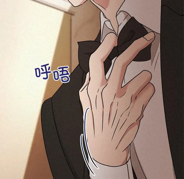 第106話