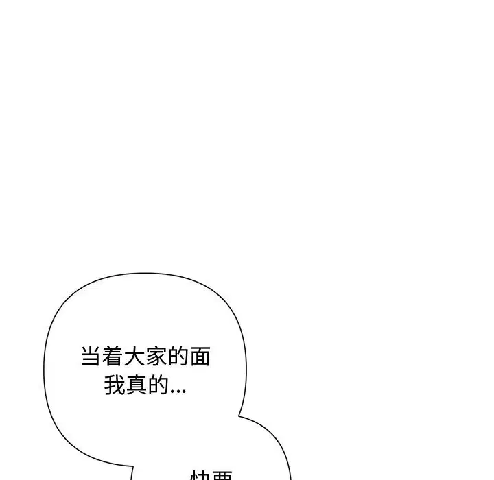 第106話