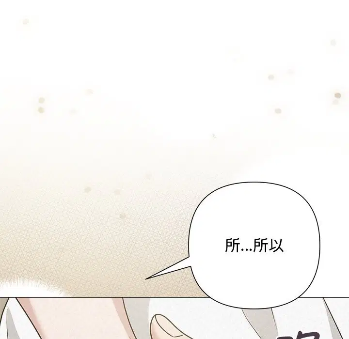 第106話