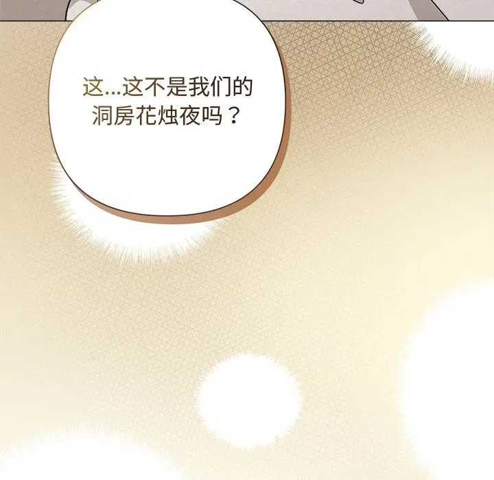 第106話