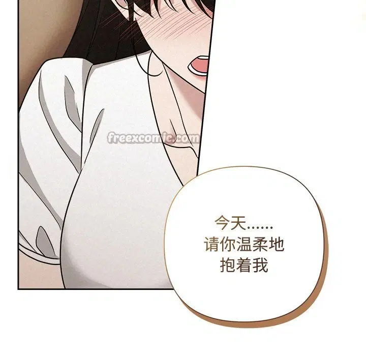 第106話