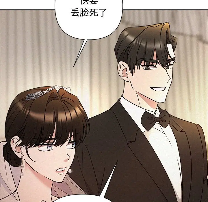 第106話