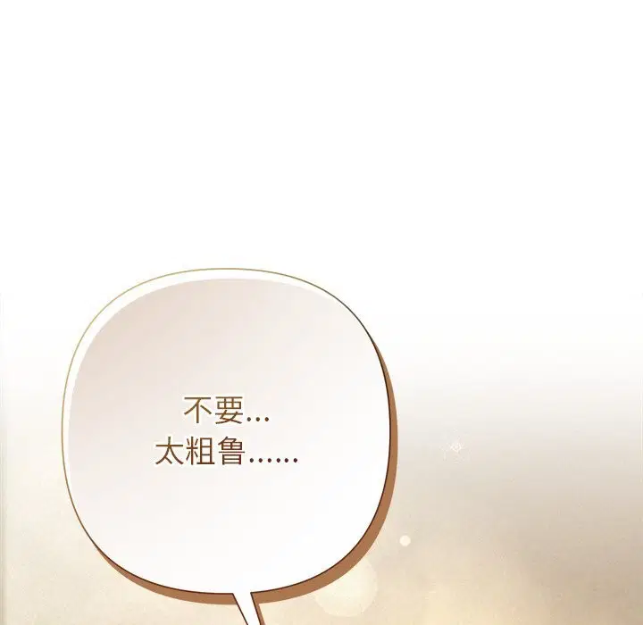 第106話