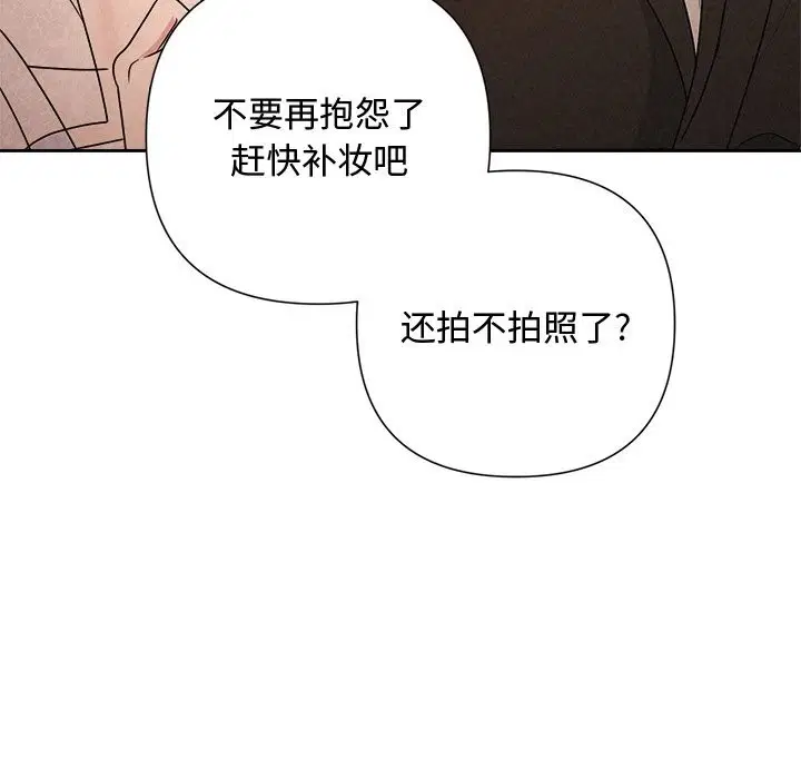 第106話