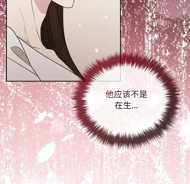 第106話
