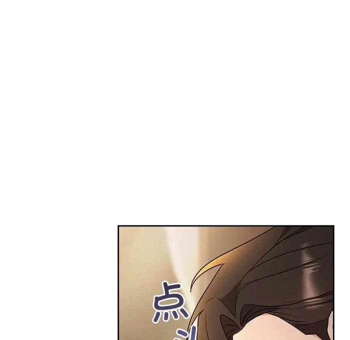 第106話