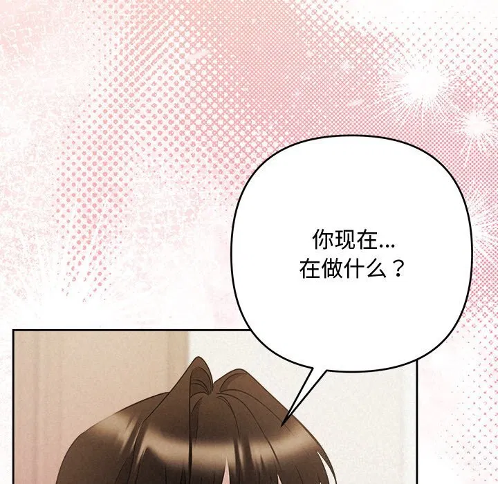 第106話