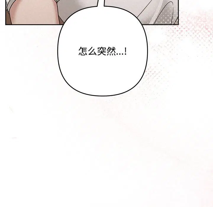 第106話