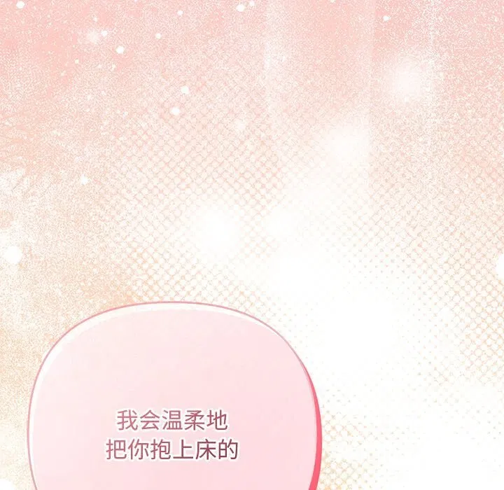 第106話