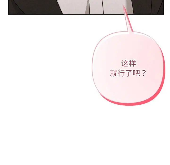 第106話