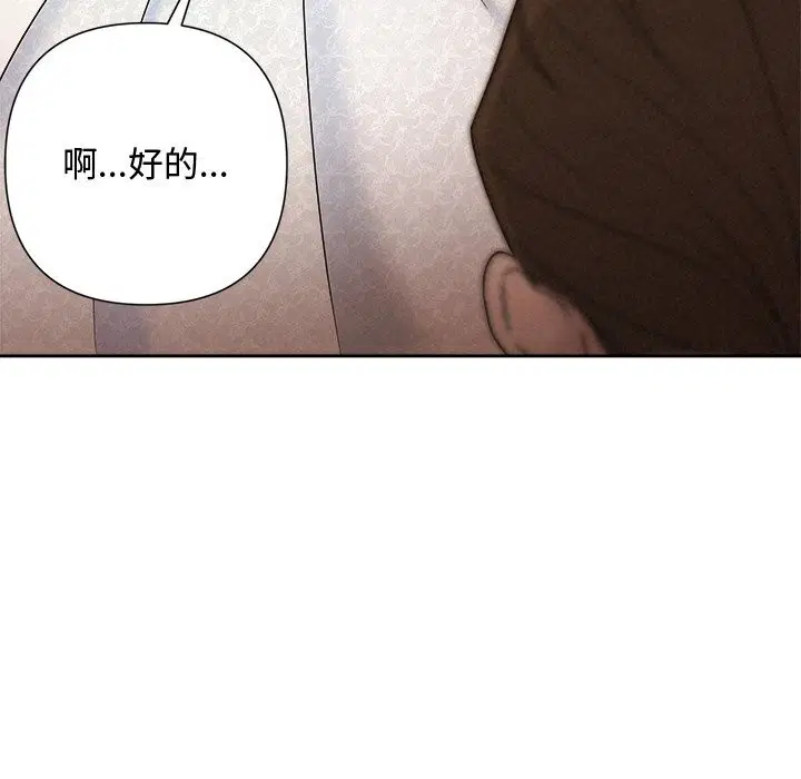 第106話