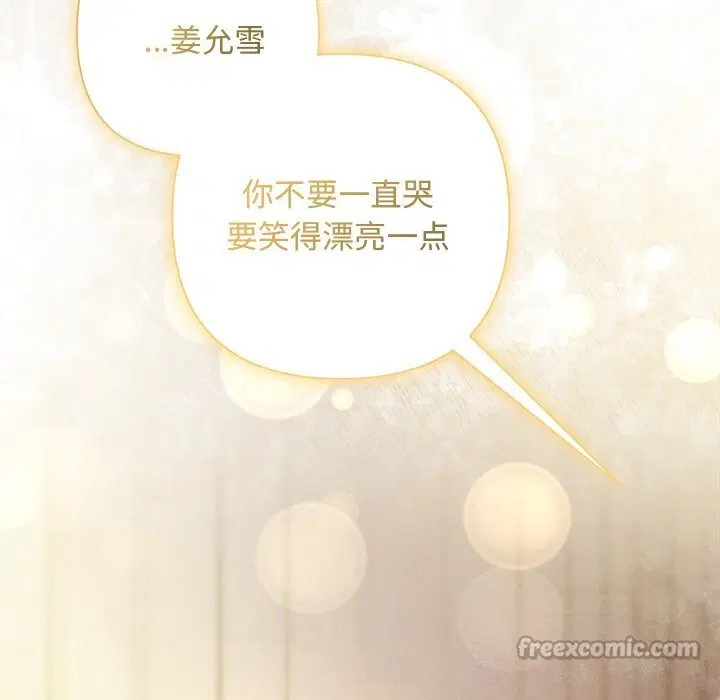 第106話