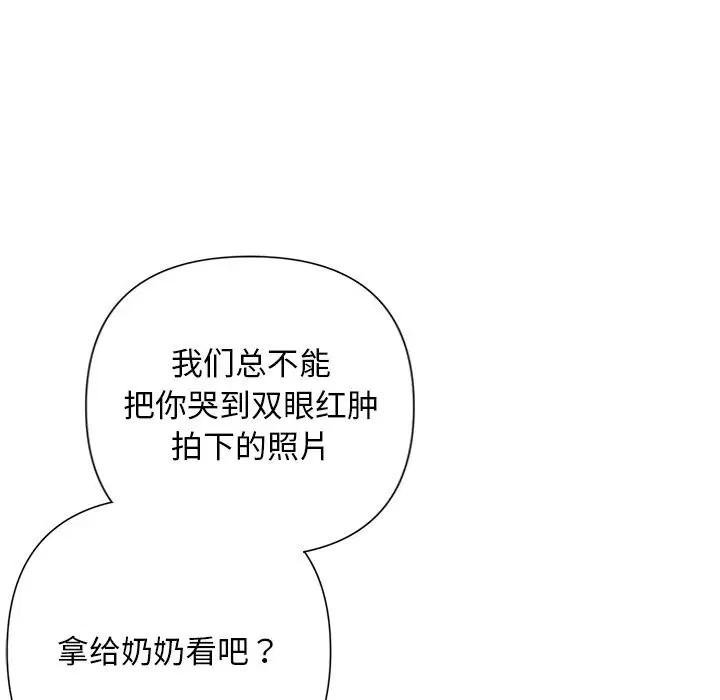 第106話