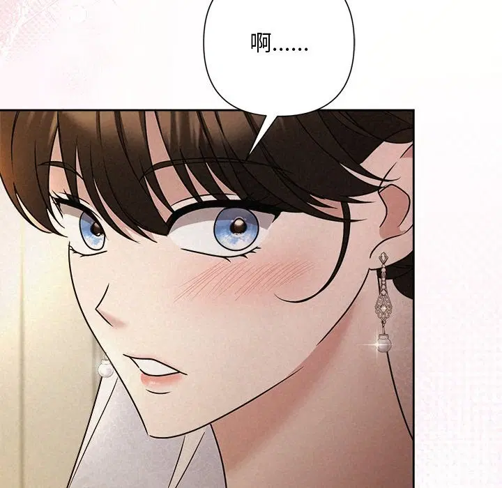 第106話