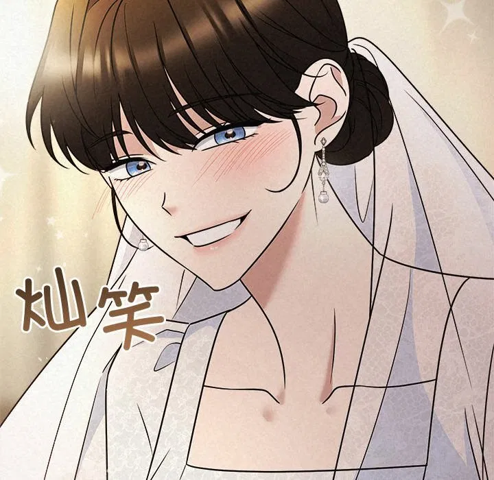 第106話