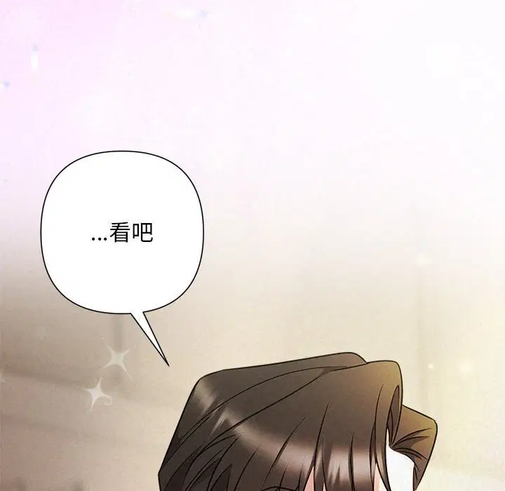 第106話