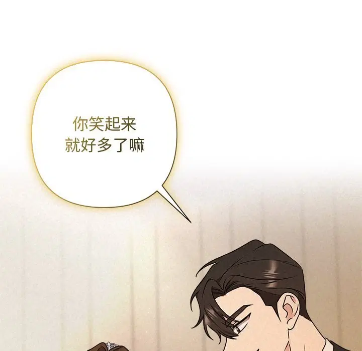第106話