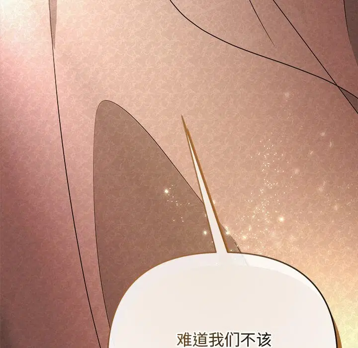 第106話