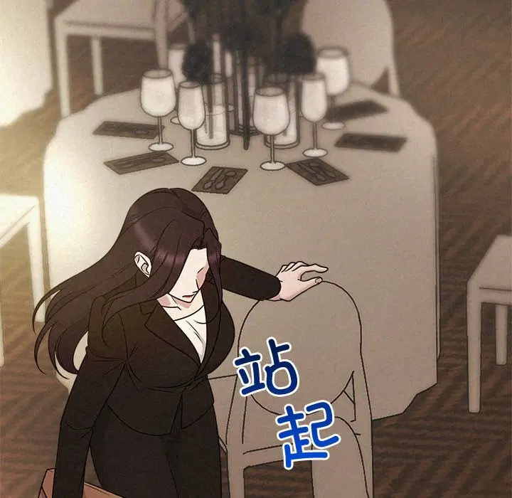 第106話