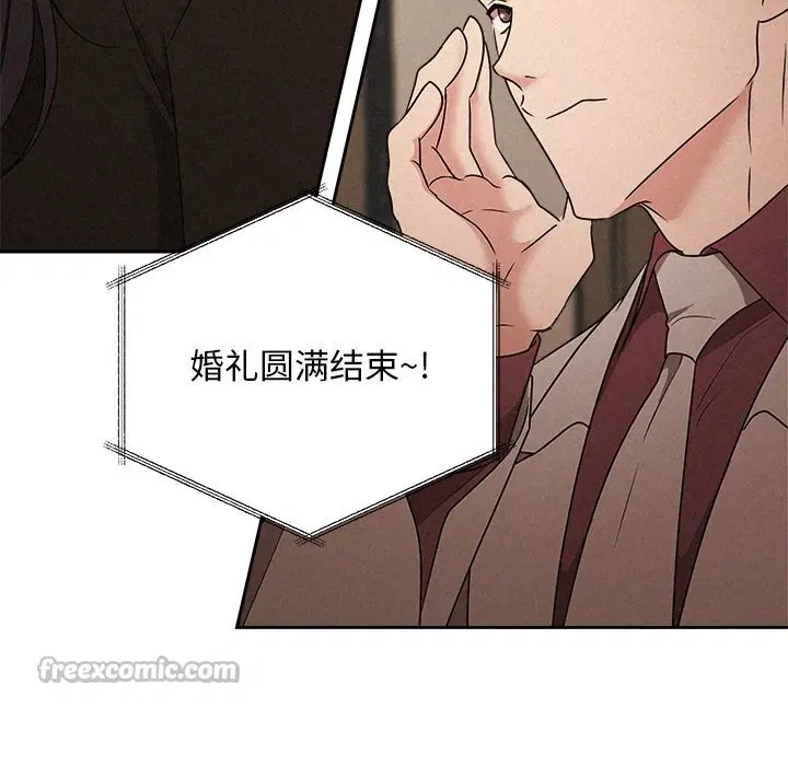 第106話