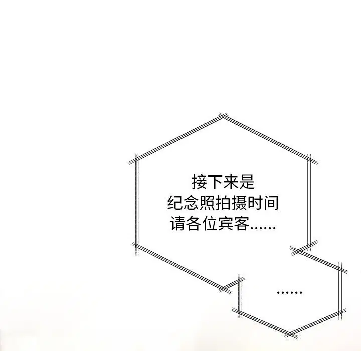 第106話