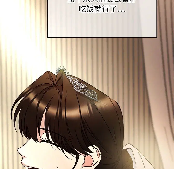 第106話