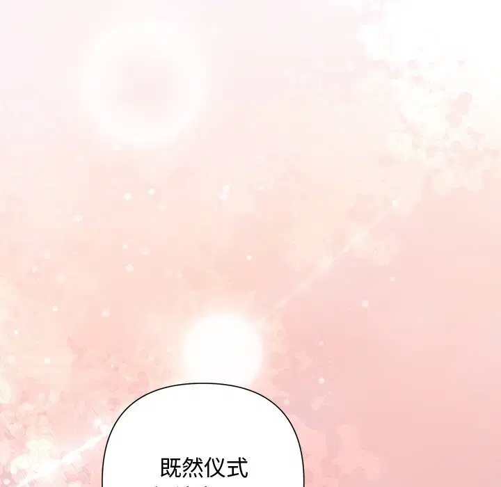 第106話