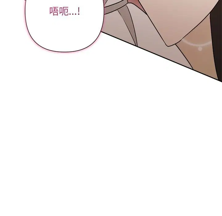 第106話