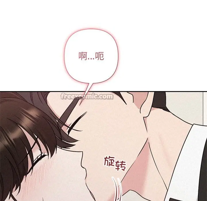 第106話