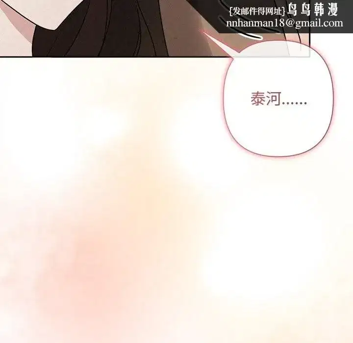 第107話
