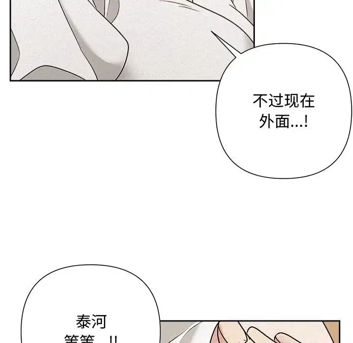 第107話