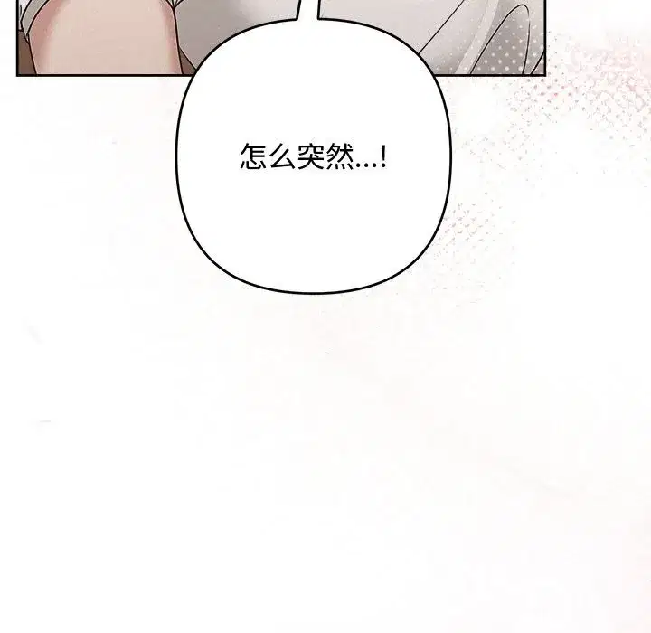 第107話