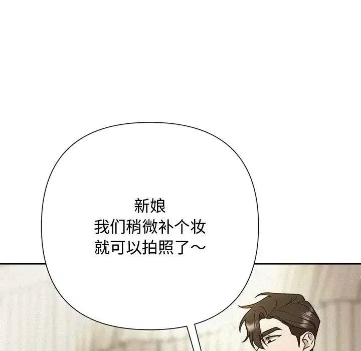 第107話