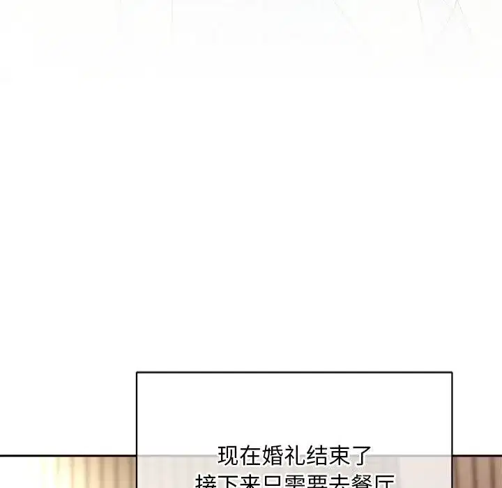 第107話