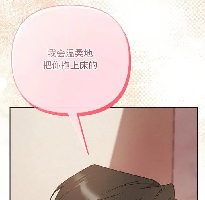 第109話