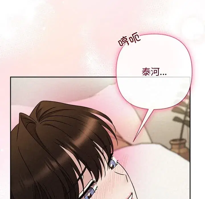 第109話