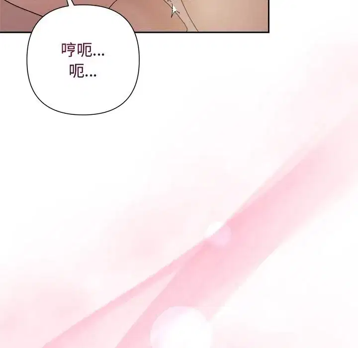 第109話