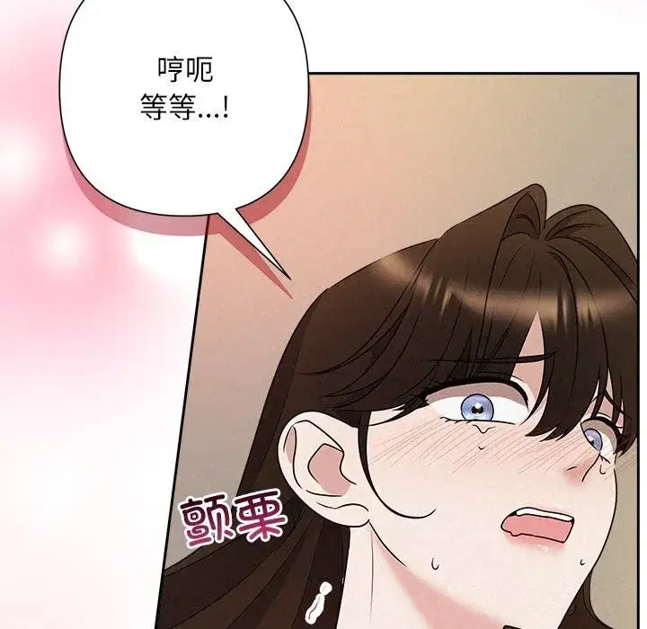 第109話