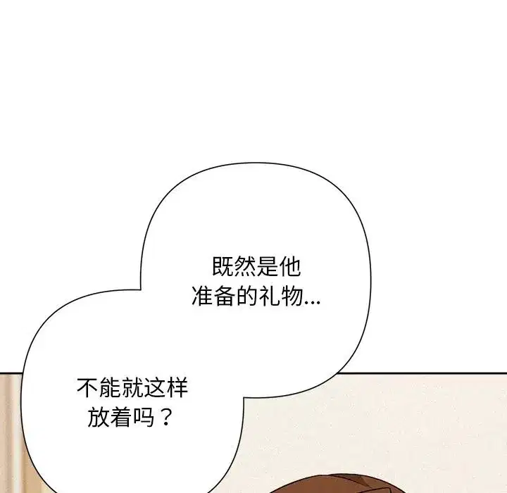 第109話