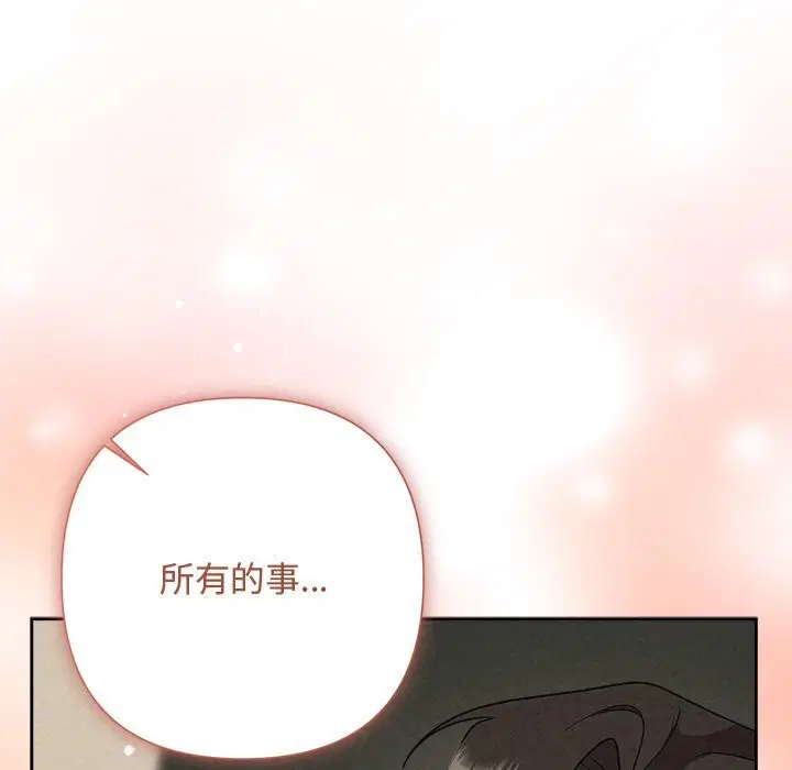 第110話