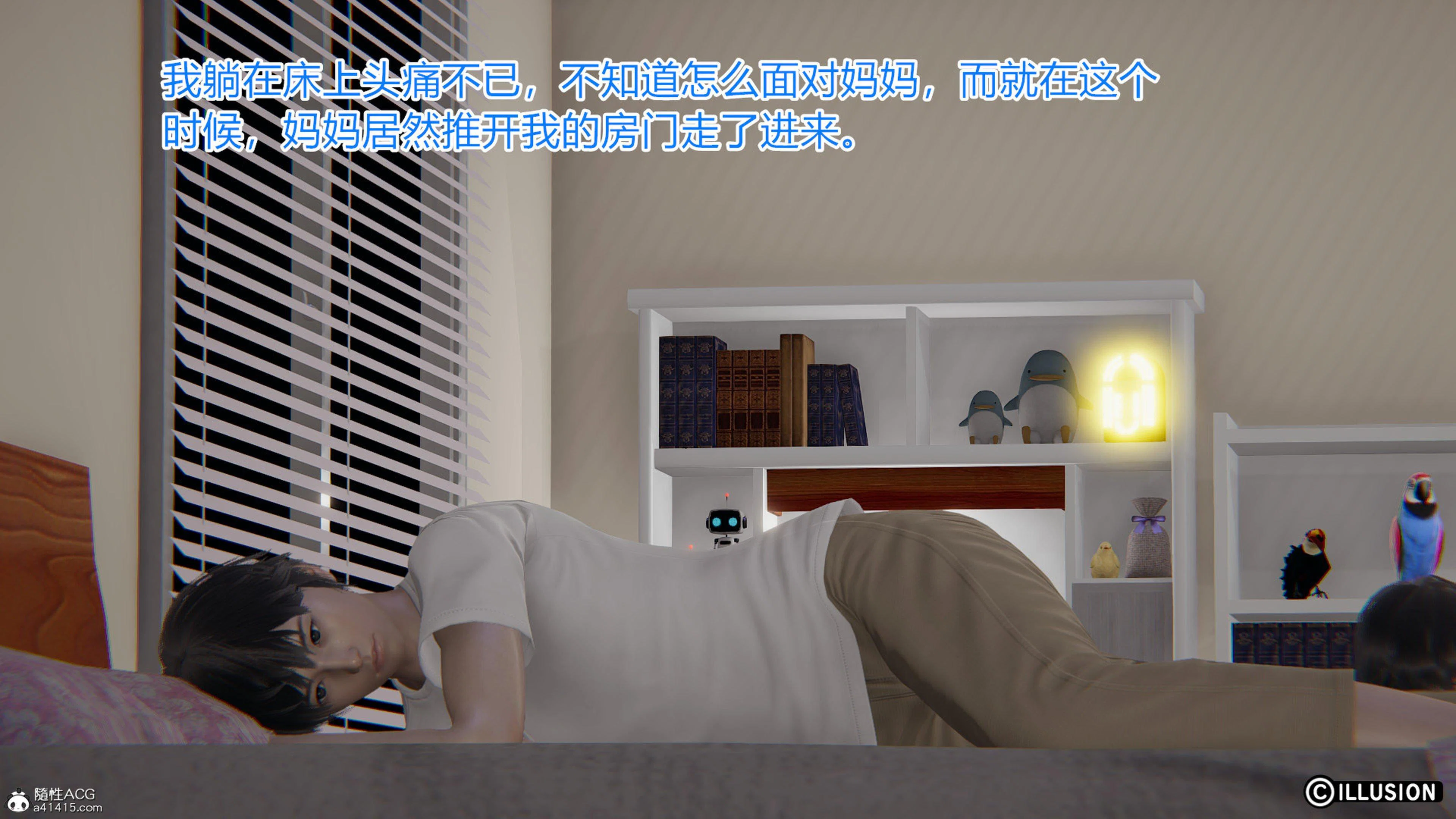 第1話