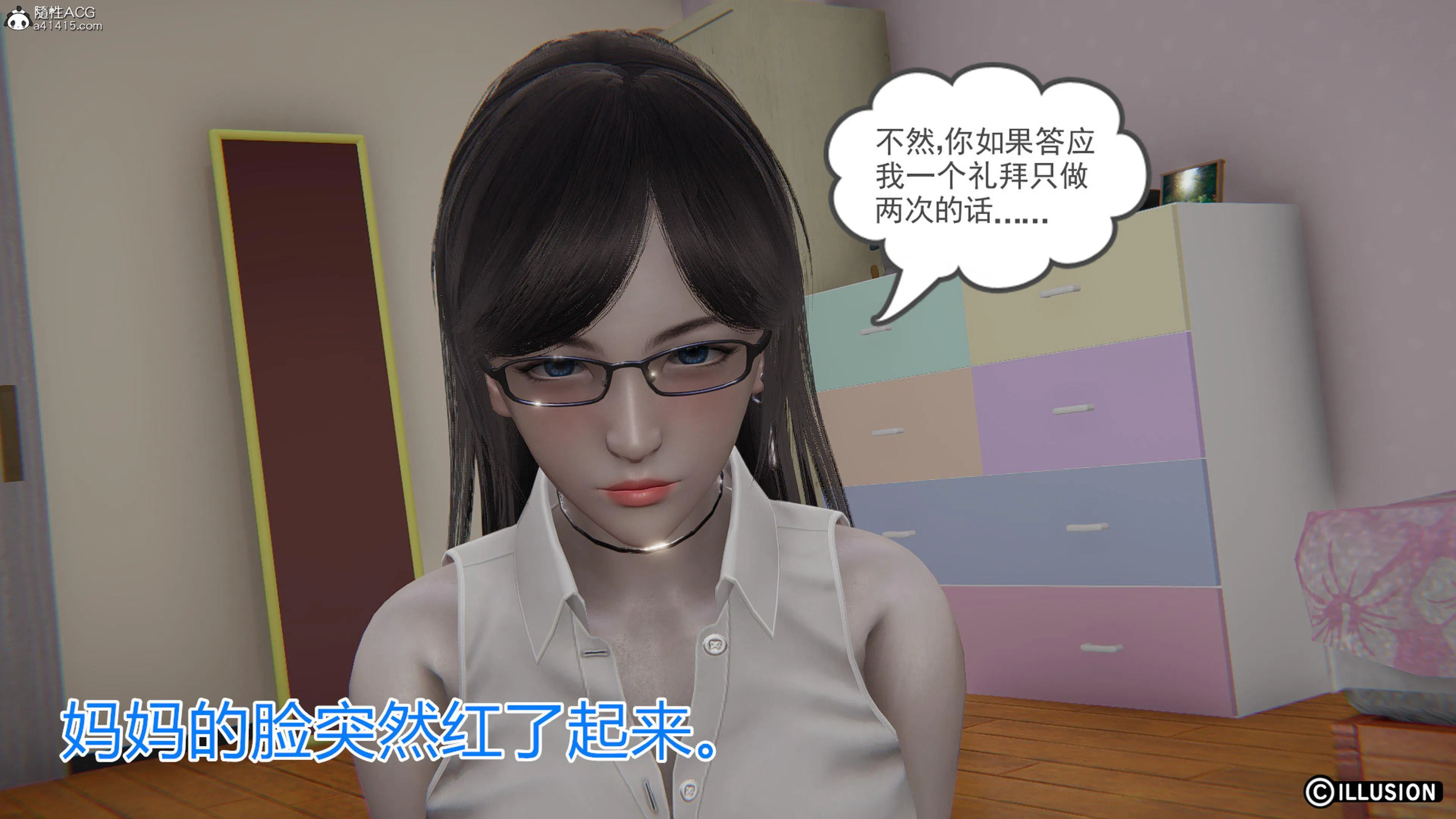 第1話