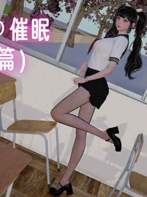姊妹の催眠(3D)章节列表
