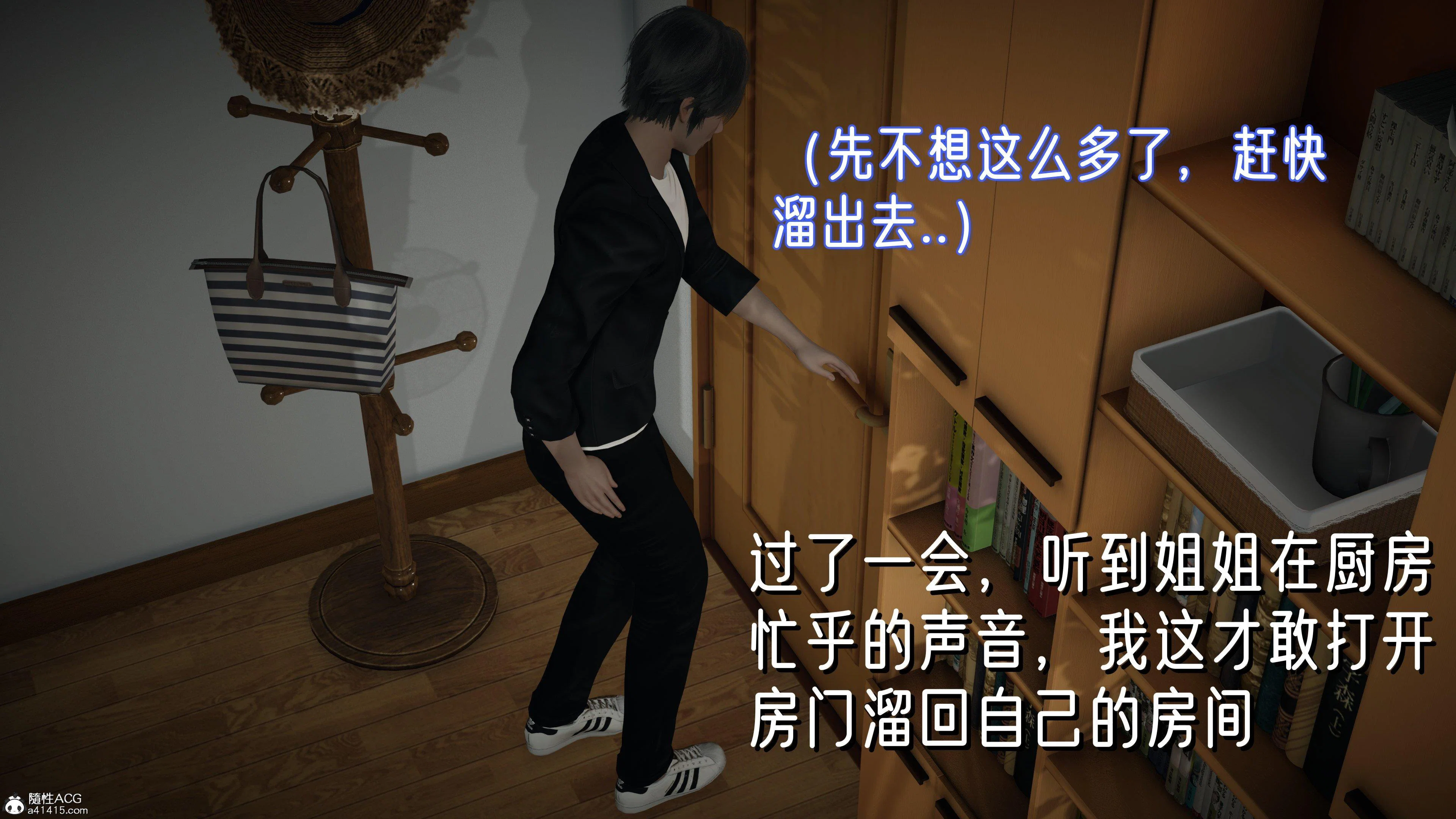 第1話