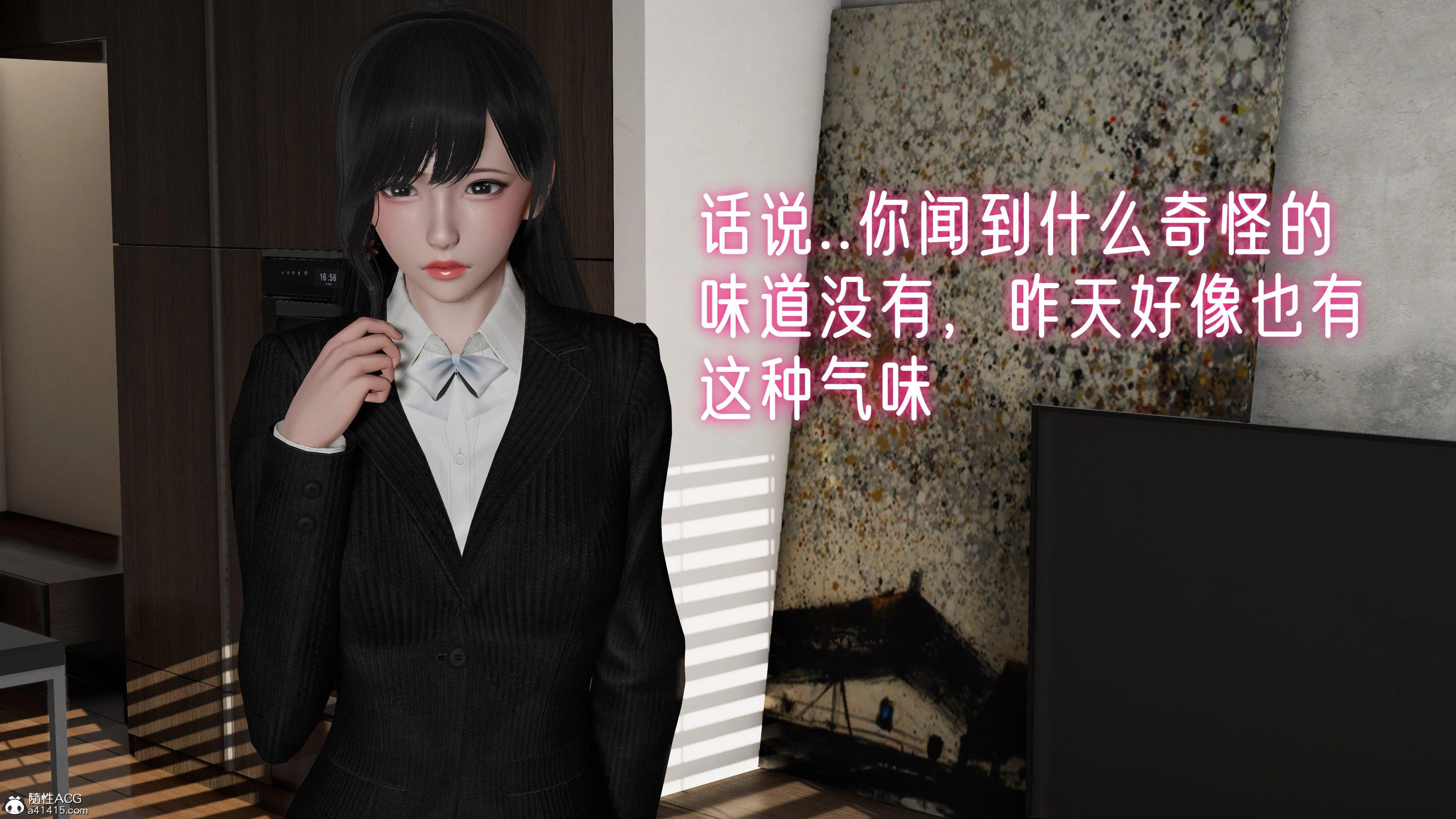 第1話