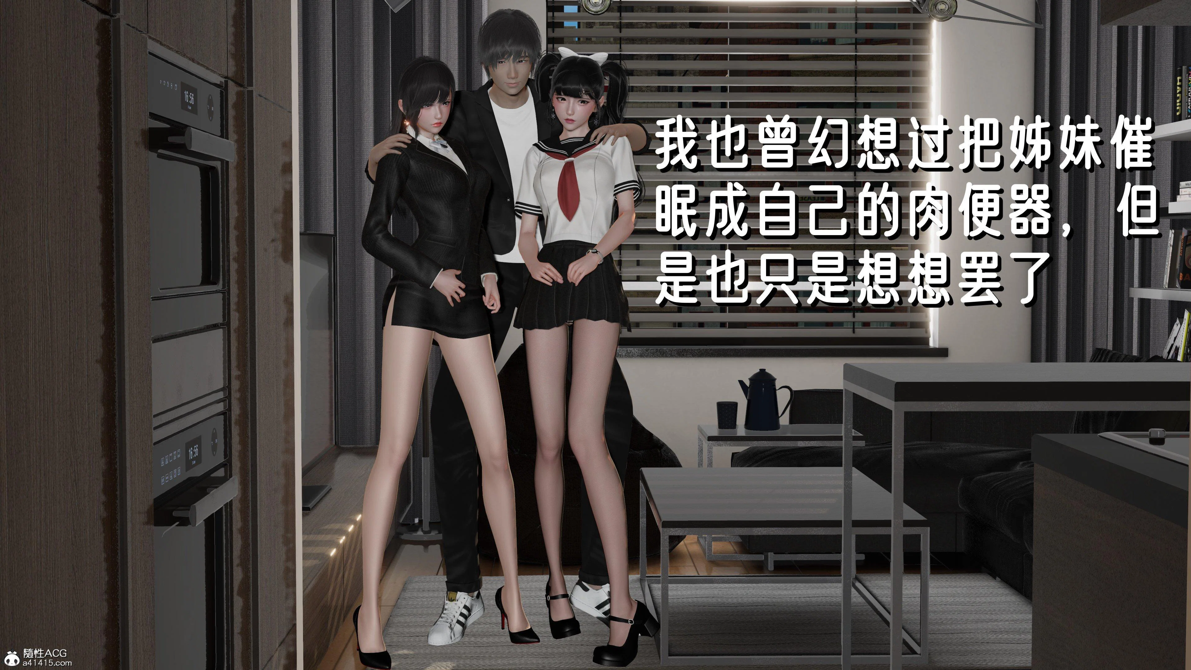 第1話