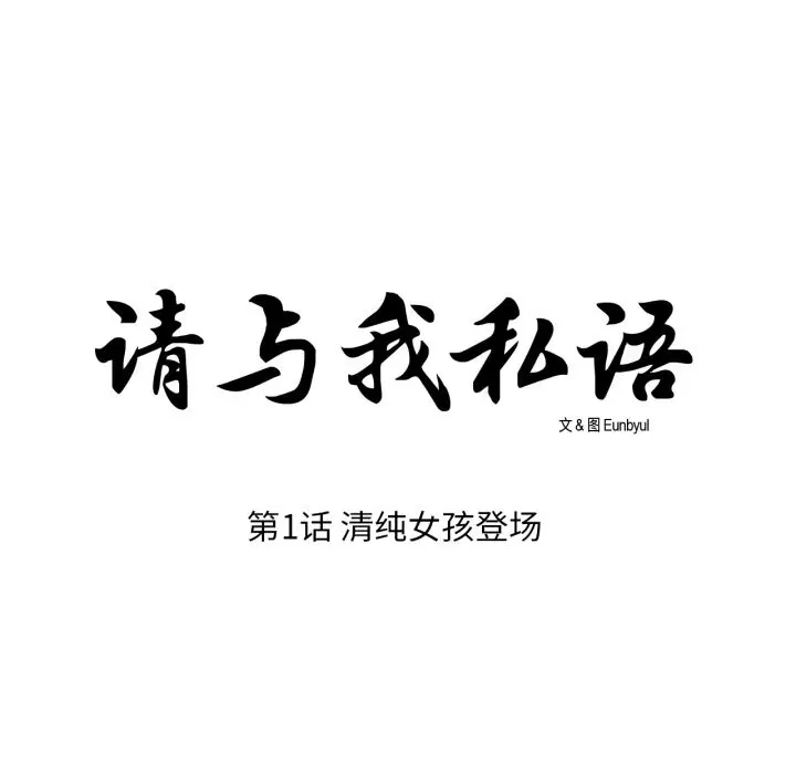 第1話