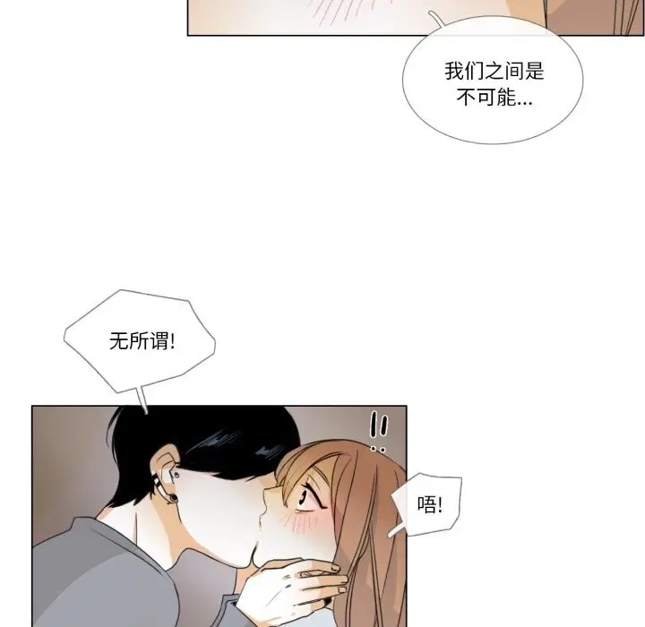 第2話